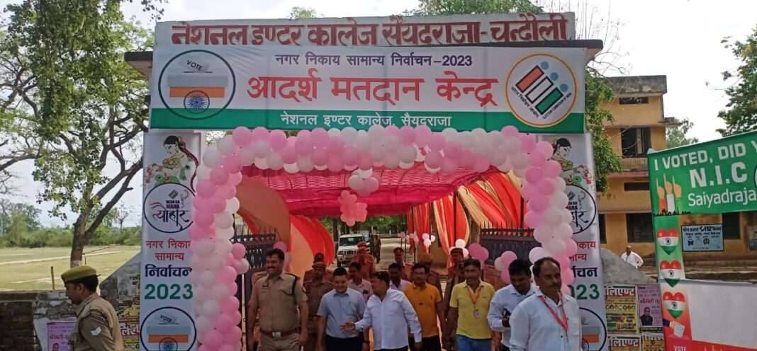 Shaurya News India